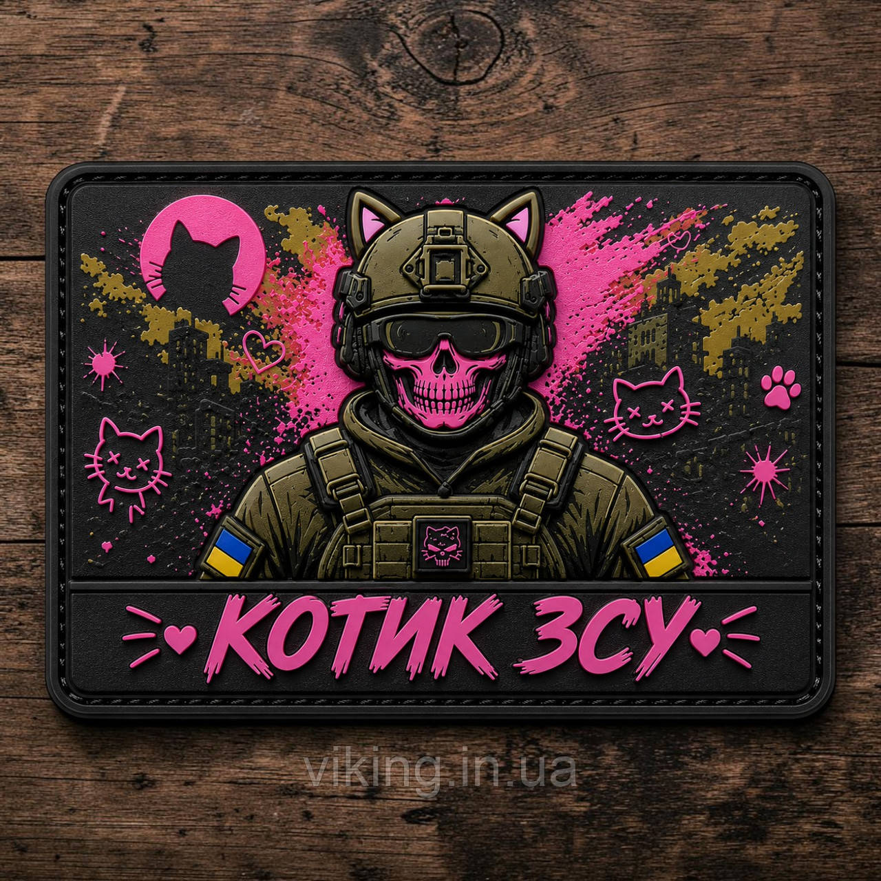 Патч / шеврон "Котик ВСУ", фото 1