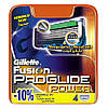 Gillette Fusion Proglide Power 4 шт. в пакованні змінні касети ля гоління, оргінал, фото 5