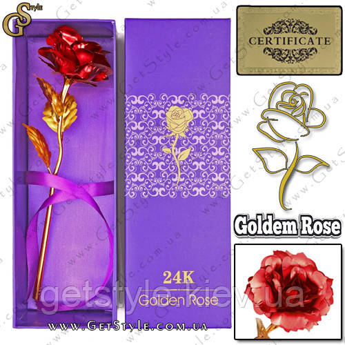 Золота троянда — "Golden Rose" + подарункове паковання