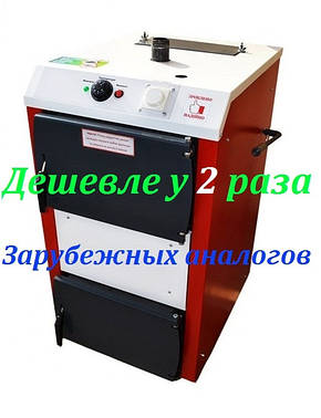 Піролізний котел КОТЕКО Optima Bio 10 kW бюджетна модель, фото 2