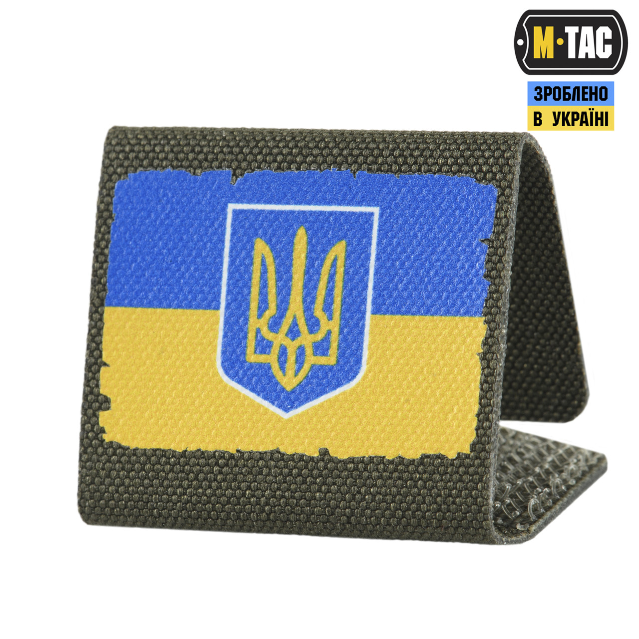 M-Tac MOLLE Patch Прапор України з гербом Full Color/Ranger Green, фото 1