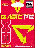 Шнур Select Basic PE 8X Multicolor 150m #1.5/0.18mm 22lb/10kg, фото 2