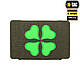 M-Tac MOLLE Patch Клевер Ranger Green - фото 2 - id-p3152470837