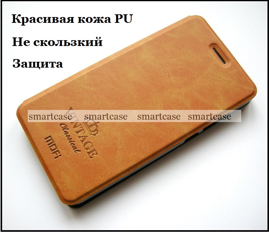 Оригинальный чехол книжка для Xiaomi Redmi Note 4X коричневый Mofi Vintage Classical - фото 1 - id-p522188557