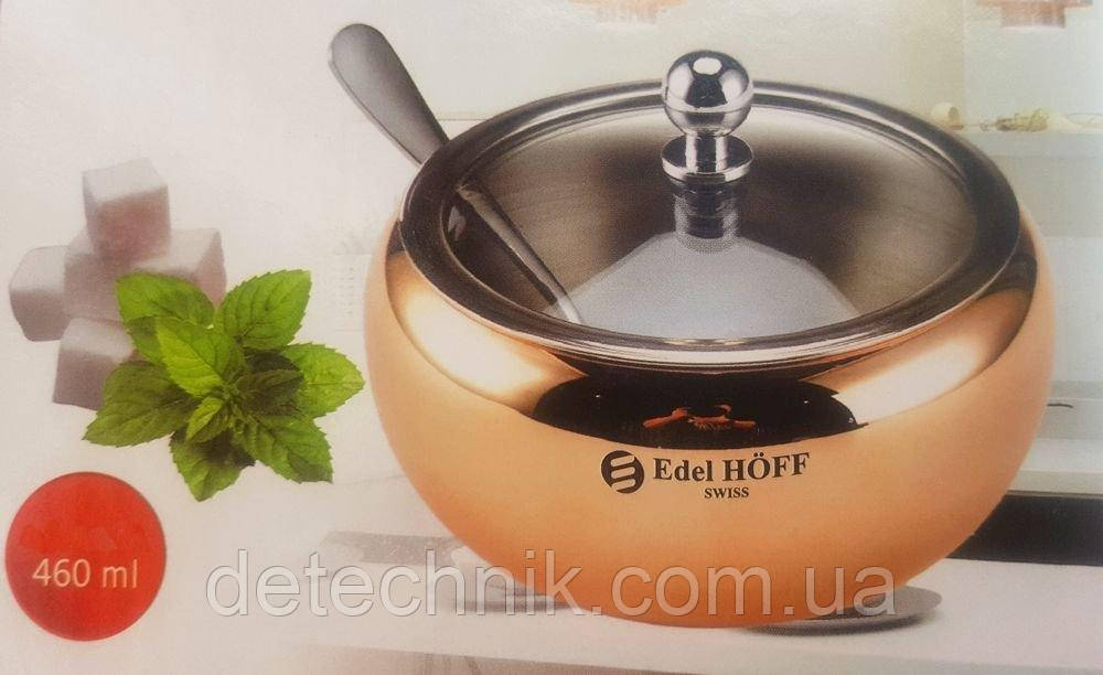 Цукорниця Edel Hoff EH-3713 460 ml