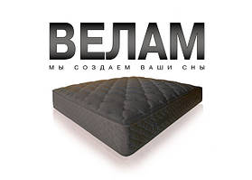 МАТРАЦИ "ВЕЛАМ"