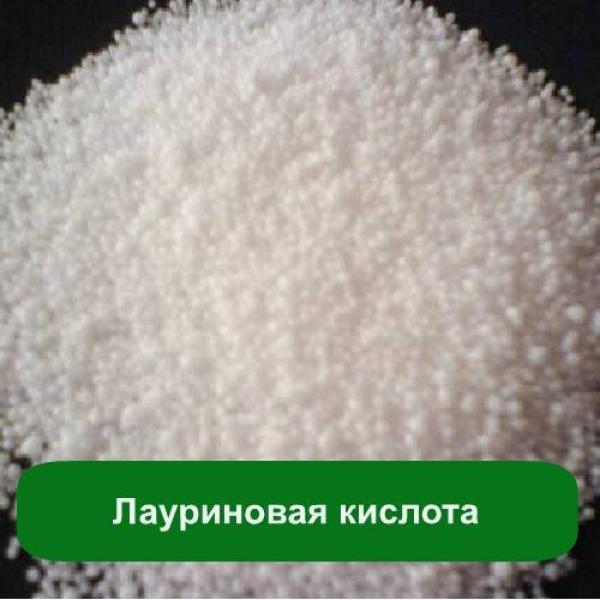 Лауринова кислота (Lauric Acid)