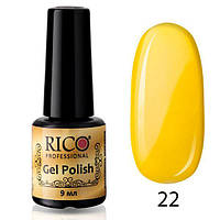 Гель-лак Rico Professional No 22, Жовтий, емаль, 9 мл