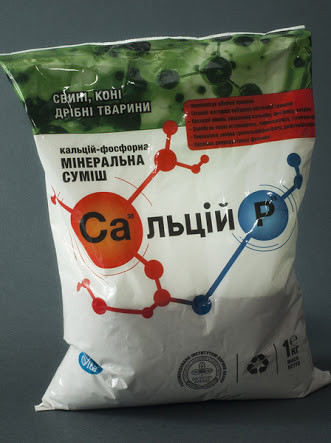 Сальцій Р 1 кг (свиня, коні, дрібні тварини), кальцій-фосфорна мінеральна суміш для тварин