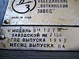 Вертикально-фрезерний ВМ127 (стіл 400х1600), після ремонту, фото 9