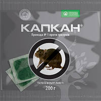 Капкан, зернова принада 200 г (бродіфакум, 0,005%) - Укравіт