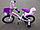 Велосипед дитячий Kids Bike Crosser-3 12 дюймів, фото 3