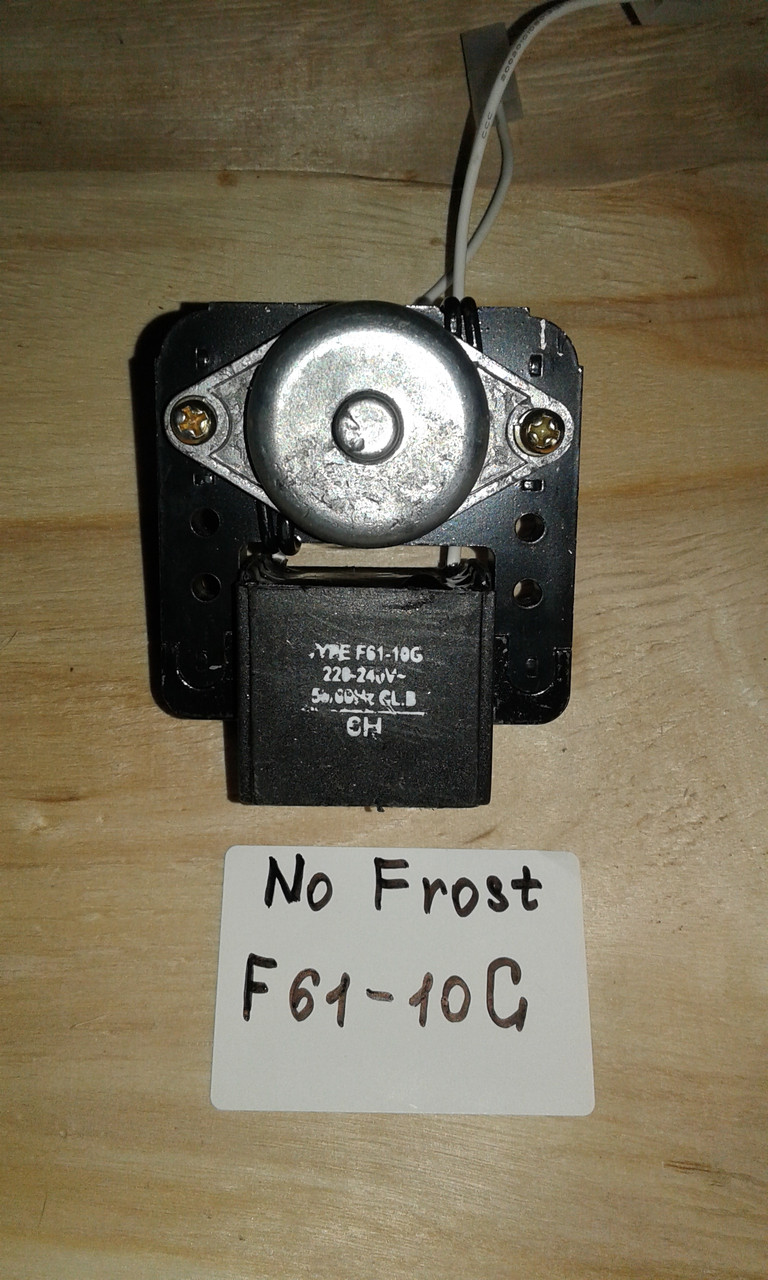 Двигун обдування NO FROST F61-10G 8 Вт