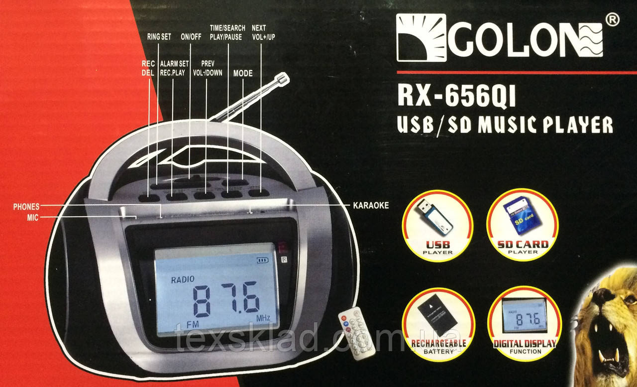 Бумбокс Радиоприёмник Golon RX-656QI с микрофоном (USB/Аккумулятор) - фото 4 - id-p522491520