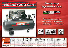 Компресор промисловий 380 В/3.0 кВт./200л./11bar BALMA NS29S/200 CT4