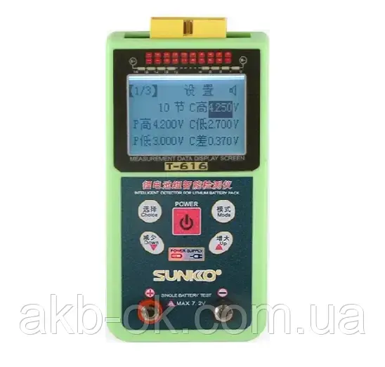 Тестировщик Sunkko T-616 для Li-Ion аккумуляторов 1-16S, напряжение 0,5-80В, LCD дисплей, 145x71x25 мм, 0,5 кг