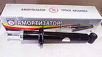 Амортизатор задньої підвіски ВАЗ 2108, 2109, 21099, 2113, 2114, 2115 Hort
