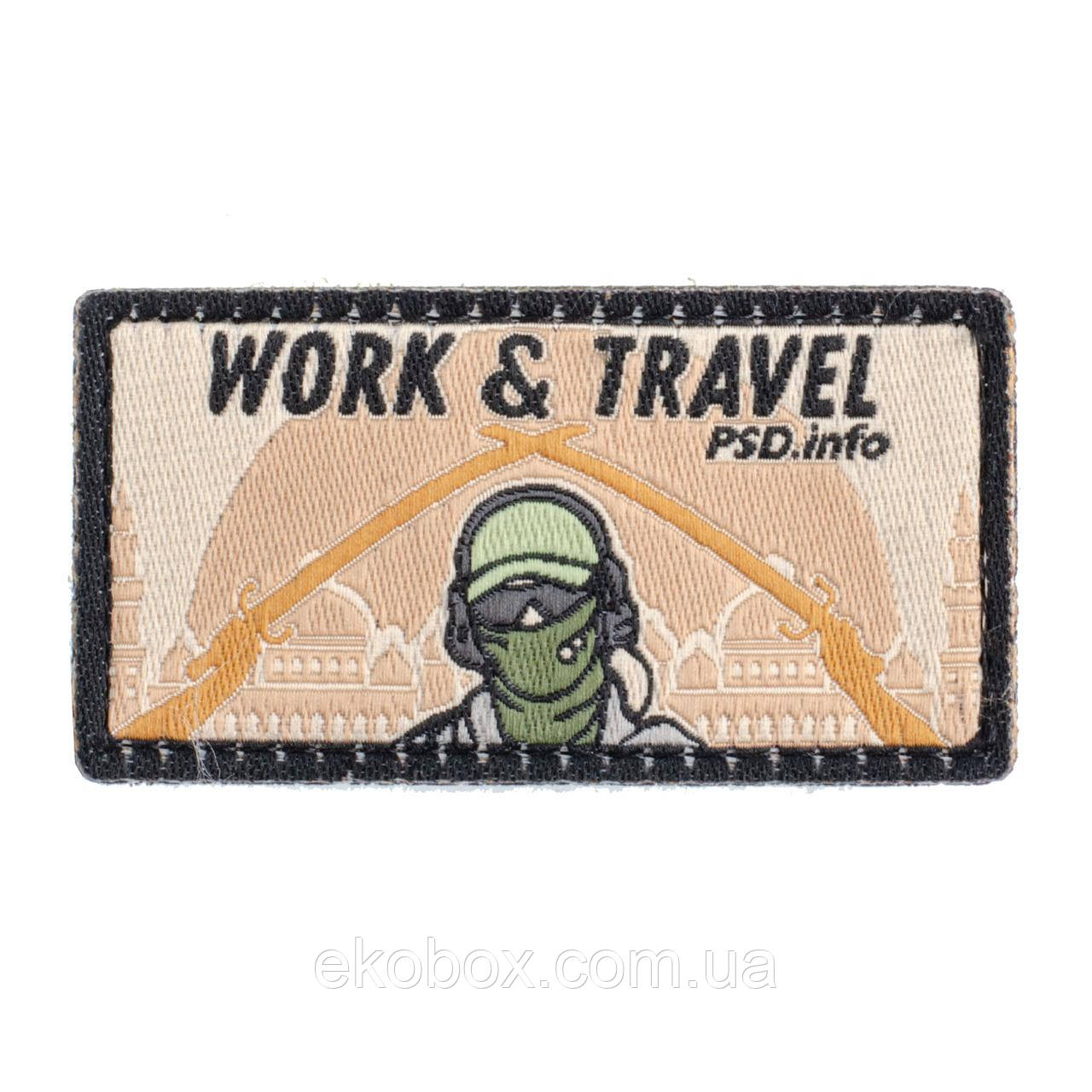 Патч PSDinfo "Work and Travel Baghdad" вышивка (ЕКОБОКС), фото 1