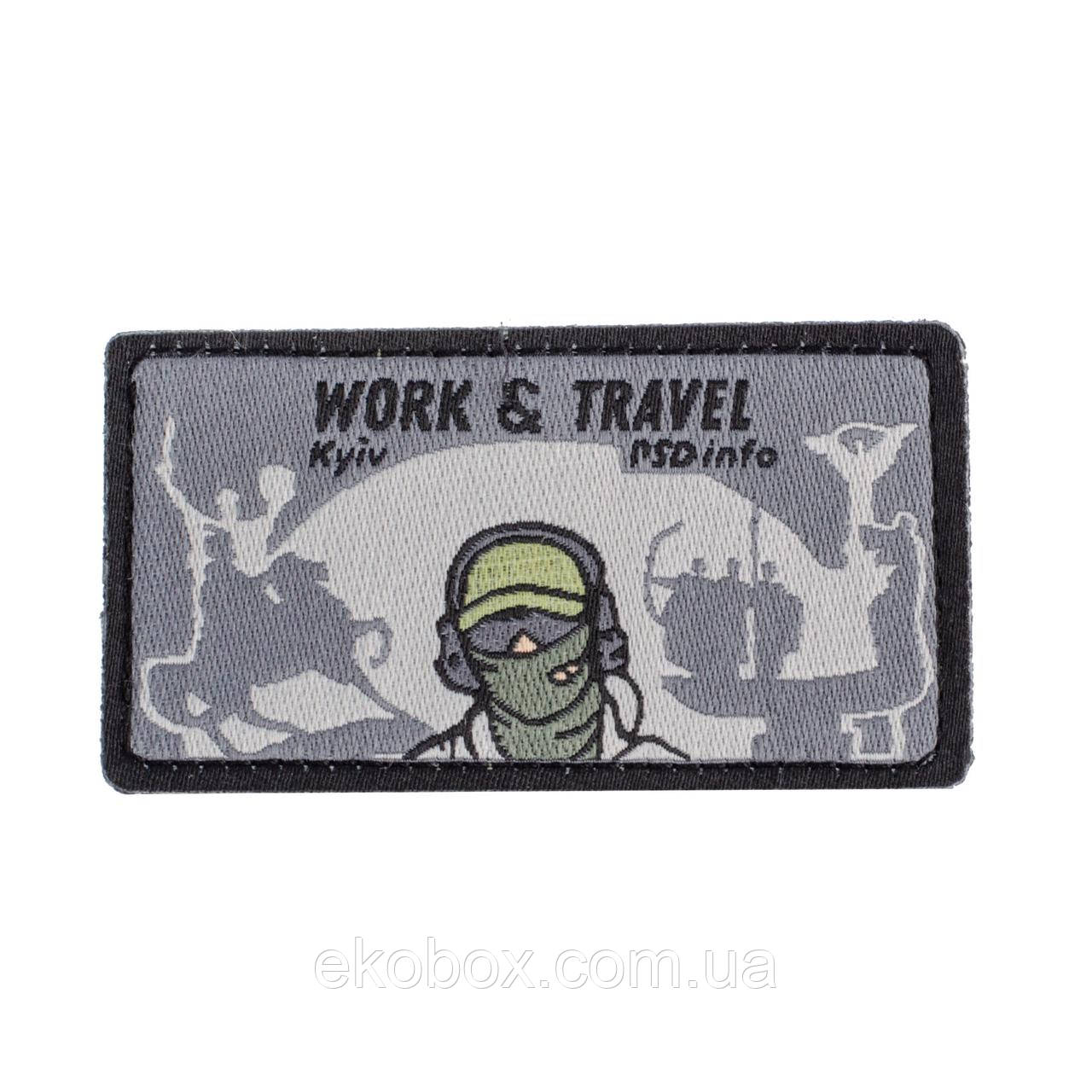 Патч PSDinfo «Work and Travel Kyiv» вышивка (ЕКОБОКС), фото 1