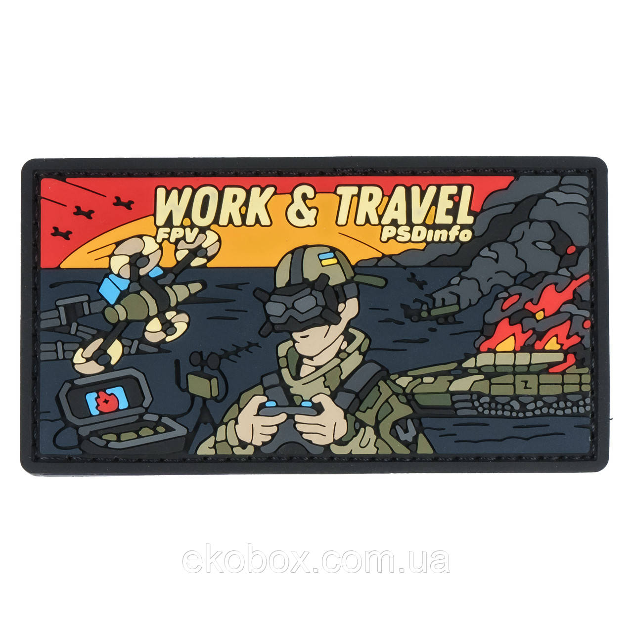 Патч PSDinfo "Work and Travel FPV" ПВХ (ЕКОБОКС), фото 1