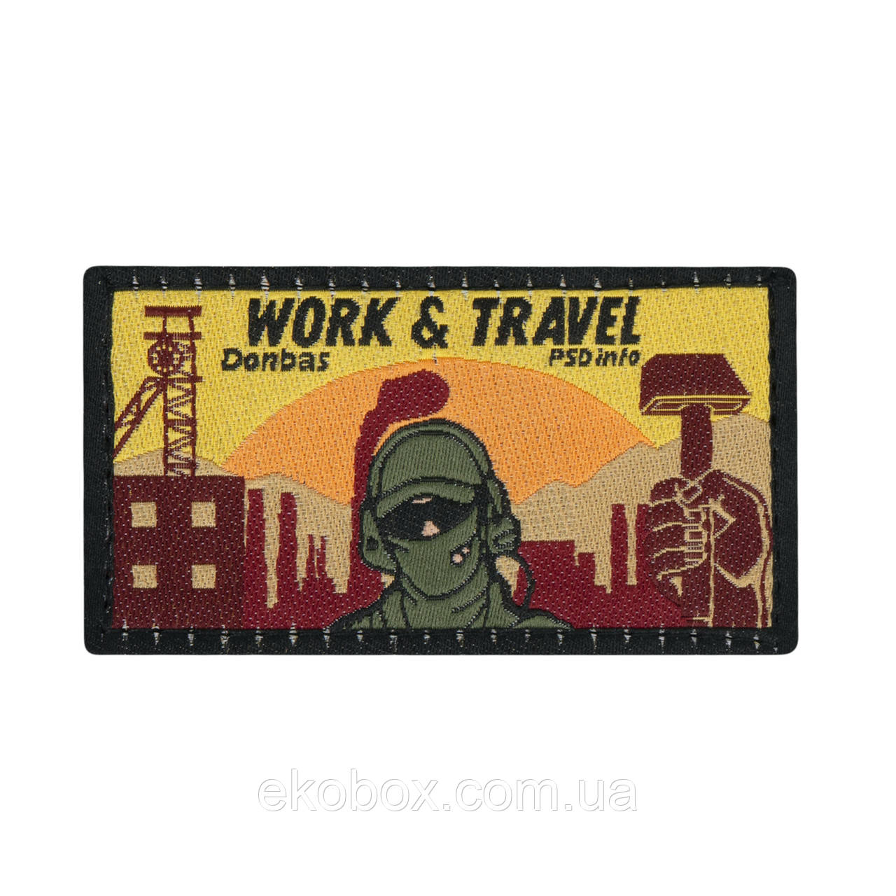 Патч PSDinfo "Work and Travel Donbas" Вишивка (ЕКОБОКС), фото 1