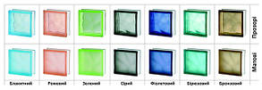 Склоблоки Seves Glassblock Basic Color кольорові м'яких відтінків