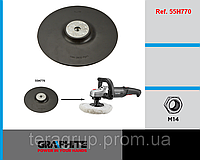Эластичный диск с липучкой, ø 180 mm, M14, для шлифовально - полировочной машины, GRAPHITE 55H770.