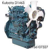 Kubota D1463