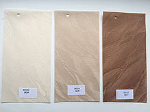 Рулонні штори тканина Вода 1839 кава з молоком з фіксацією, фото 4