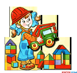 Дитячі конструктори