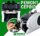Сортировщик Денег MULTI COUNTER-PRO HIT Счетчик Банкнот с Калькуляцией по Номиналам и UV/MG/IR/DD Детекцией - фото 7 - id-p3195963293