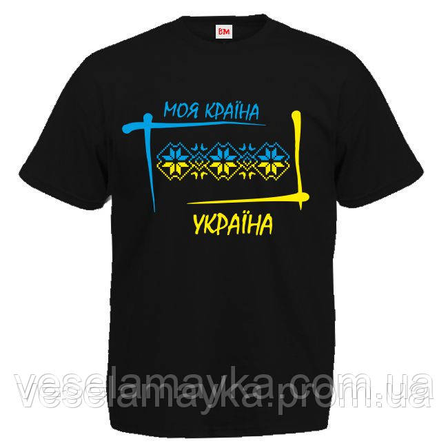 Футболка "Моя країна - Україна", фото 1