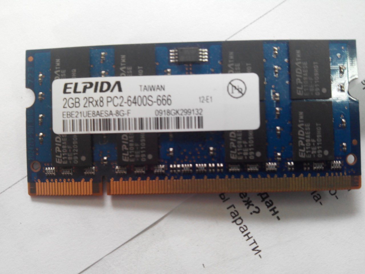 Пам'ять для ноутбука SO-DIMM DDR2 2 GB 553Mhz /667Mhz