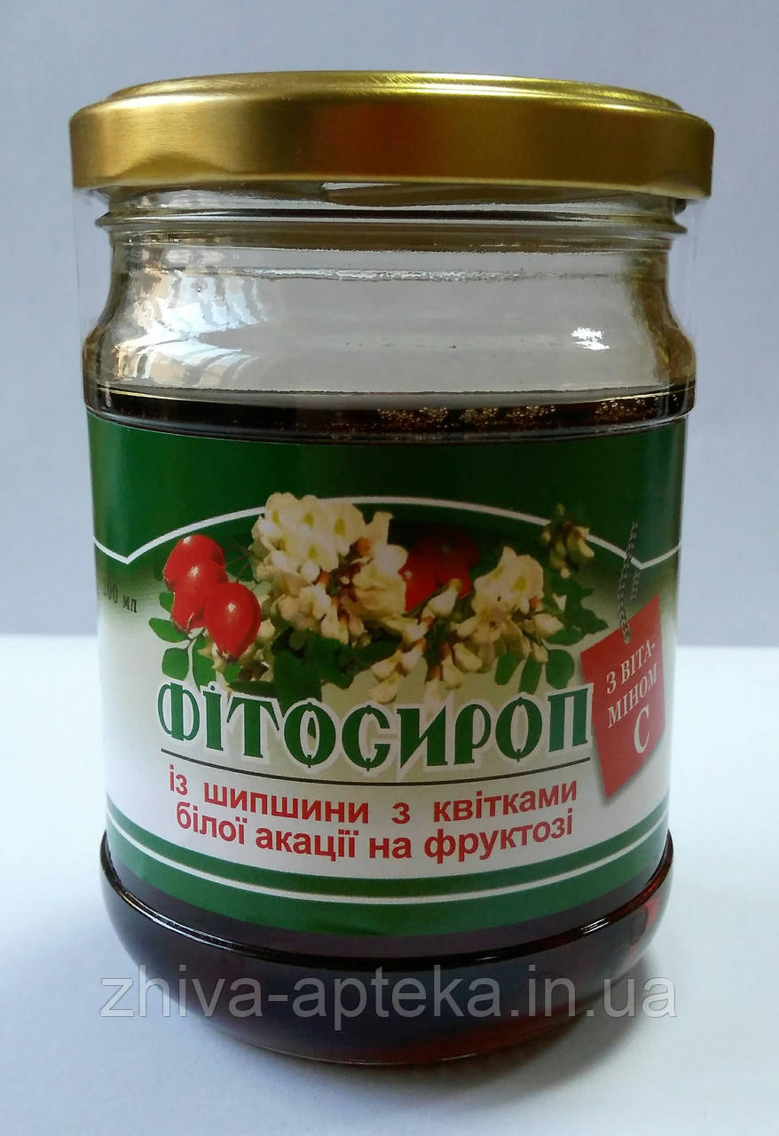Фітосироп з плодів шипшини з білою акацією на фруктозі 200мл