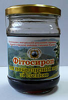 Фітосироп для поліпшення зору зі стевією 200мл