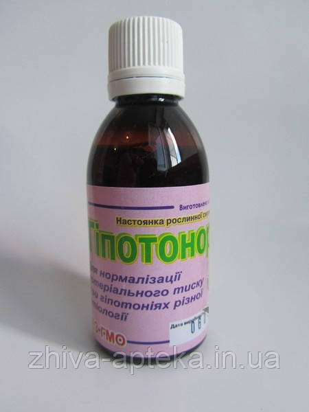 Гипотанорм 50мл, фото 1