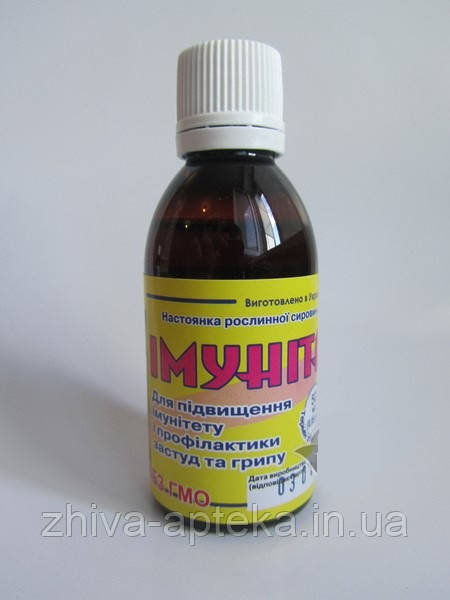 Иммунита 50мл