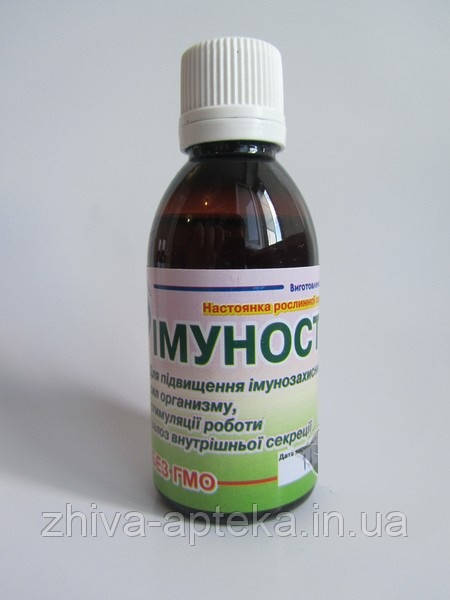 Иммуностат 50мл