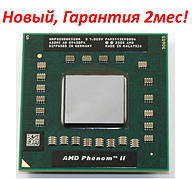 Новий - ГАРАНТІЯ 2міс - Потужний 3-х ядерний процесор AMD Phenom II Triple-Core Mobile P820 - HMP820SGR32GM