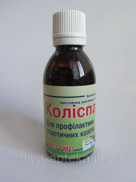 Колиспазм 50мл