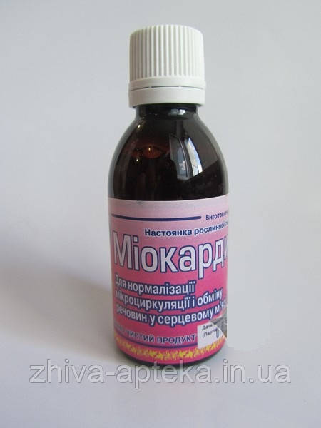 Миокардина 50мл