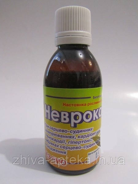 Неврокард 50мл, фото 1