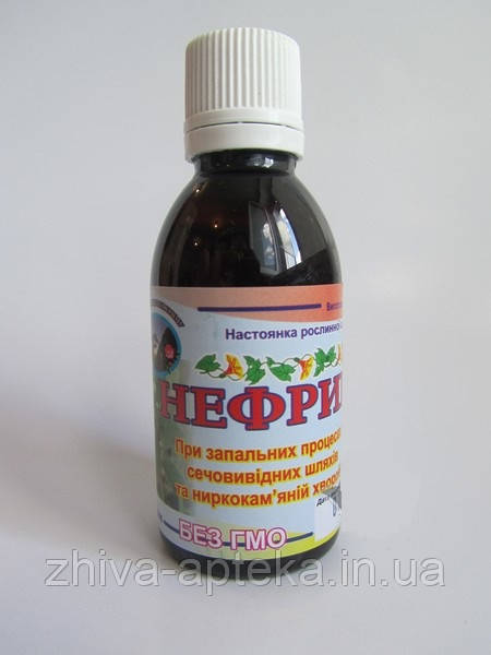 Нефріну 50мл