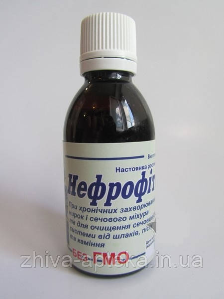 Нефрофитосан 50мл