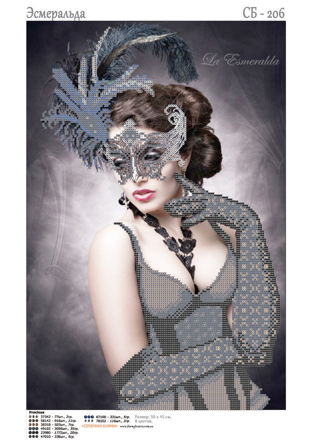 Схема для вишивки бісером дівчина фея