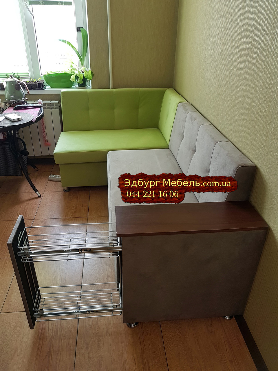Кухонний куточок розкладний із баром у підлокі