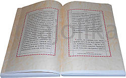 Переплетення книг.
