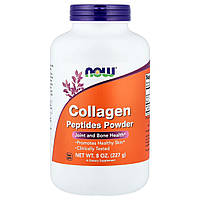 Пептиды коллагена, 10 г, Collagen Peptides Powder, Now Foods, 227 г