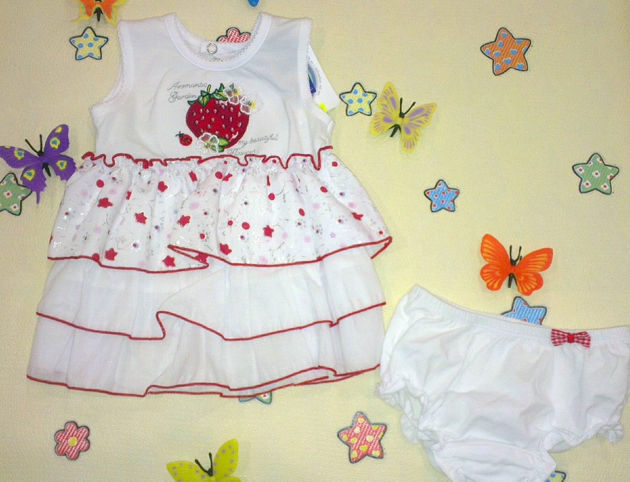 Сукня Garden Baby Ароматна полуниця