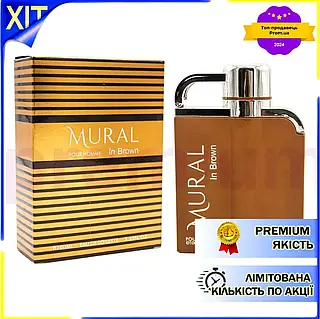 PR Mural in Brown Uni Mix Men edt 100ml Духовка для мужчин с цитрусовым ароматом свежий парфюм Per33/R